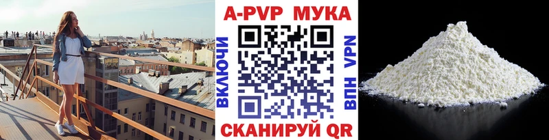 A PVP крисы CK  Козьмодемьянск 