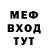 Меф кристаллы Yan Guryanov