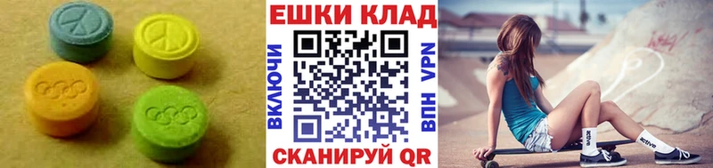 ЭКСТАЗИ 280мг нарко площадка формула Козьмодемьянск хочу наркоту