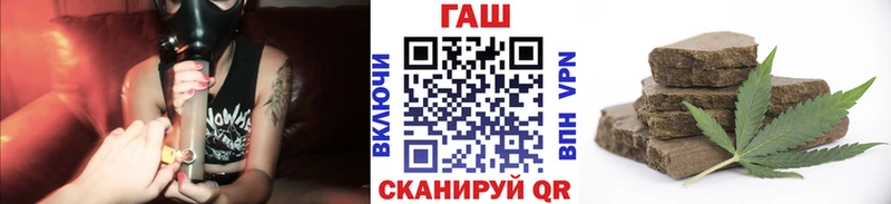 наркошоп  Козьмодемьянск  ГАШИШ ice o lator 