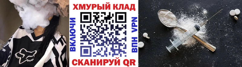 площадка наркотические препараты  Козьмодемьянск  Героин афганец  кракен ТОР 
