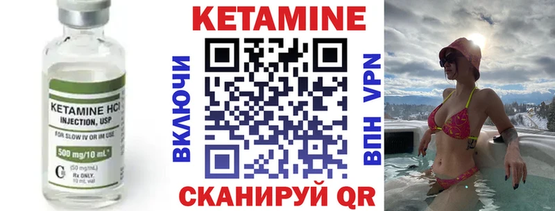 Кетамин ketamine  Козьмодемьянск 