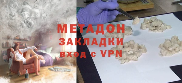 скорость mdpv Арсеньев