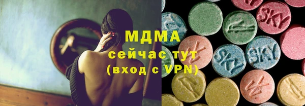 мяу мяу мука Аркадак