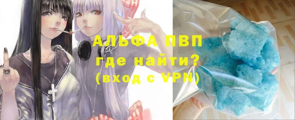 кокс Армянск