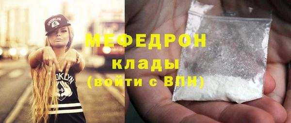 кокс Армянск