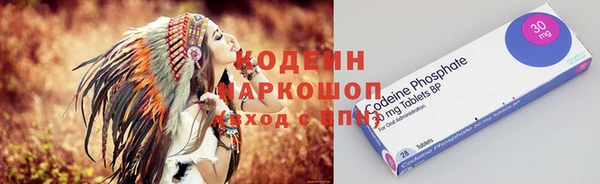 кокс Армянск