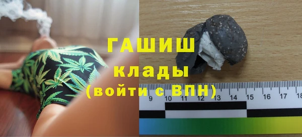 скорость mdpv Арсеньев
