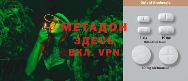 мяу мяу мука Аркадак