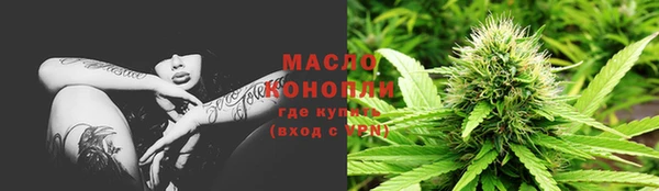 мяу мяу мука Аркадак