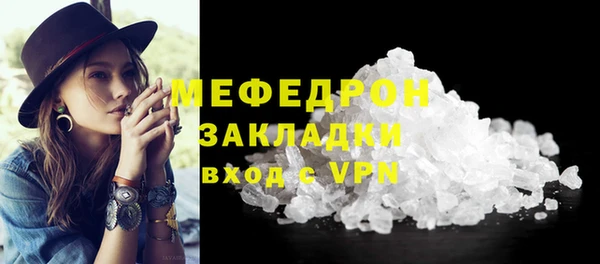скорость mdpv Арсеньев