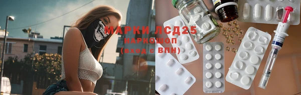 скорость mdpv Арсеньев