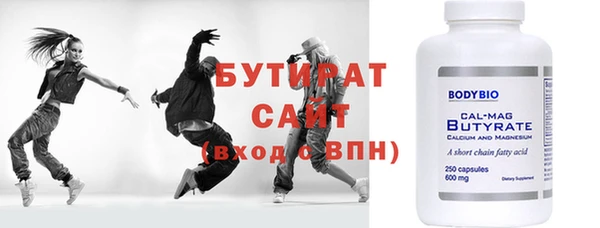 кокс Армянск