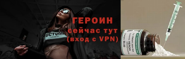 скорость mdpv Арсеньев