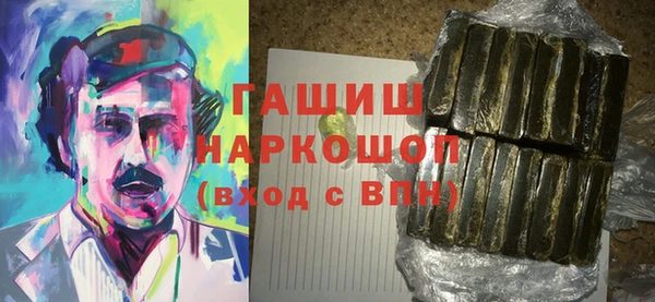 кокс Армянск