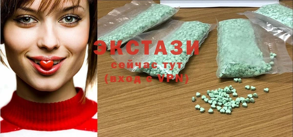 кокс Армянск