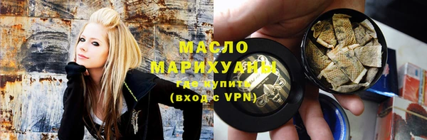 скорость mdpv Арсеньев