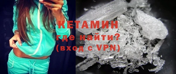 скорость mdpv Арсеньев