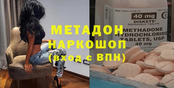 кокс Армянск