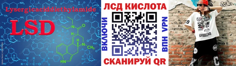 ЛСД экстази кислота  цена наркотик  ссылка на мегу ссылка  Козьмодемьянск 