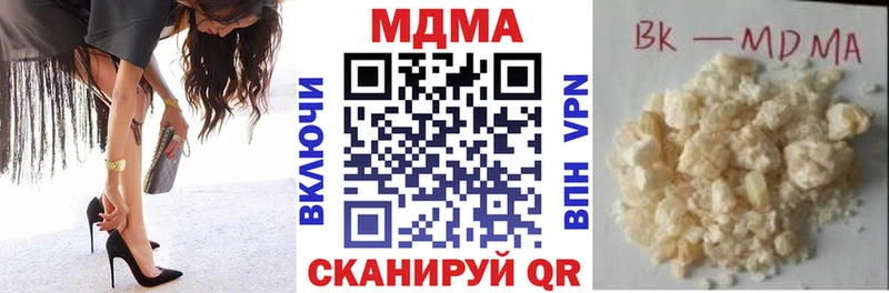 где найти наркотики  Козьмодемьянск  блэк спрут ссылка  МДМА кристаллы 
