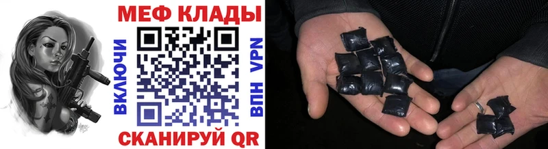 купить наркоту  маркетплейс Telegram  Меф мяу мяу  Козьмодемьянск 