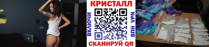МЕТАМФЕТАМИН Methamphetamine  Козьмодемьянск 