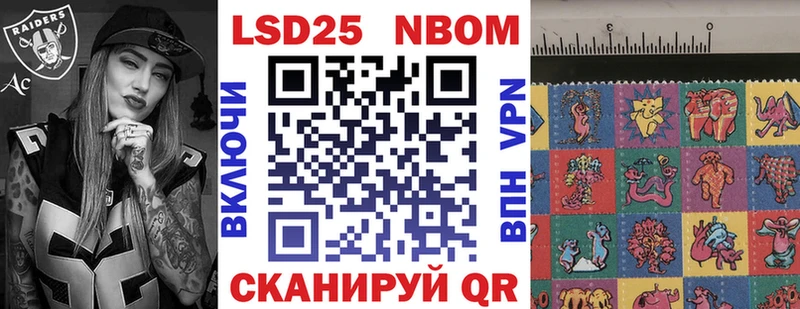 Наркотические марки 1,5мг  дарк нет формула  Козьмодемьянск  KRAKEN маркетплейс 