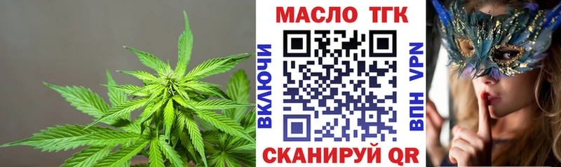 Дистиллят ТГК концентрат  Козьмодемьянск 